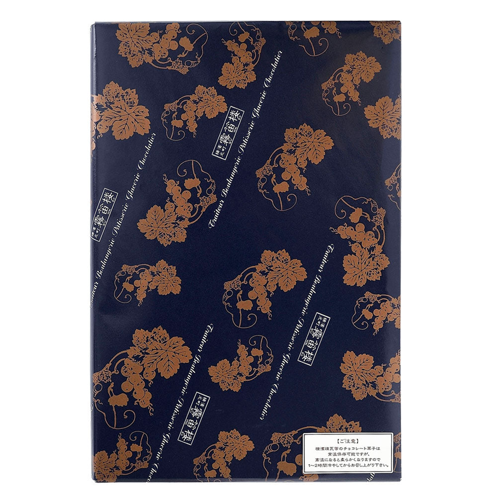 新定番ギフトセット！バラエティーに富んだ洋菓子のギフト。お中元