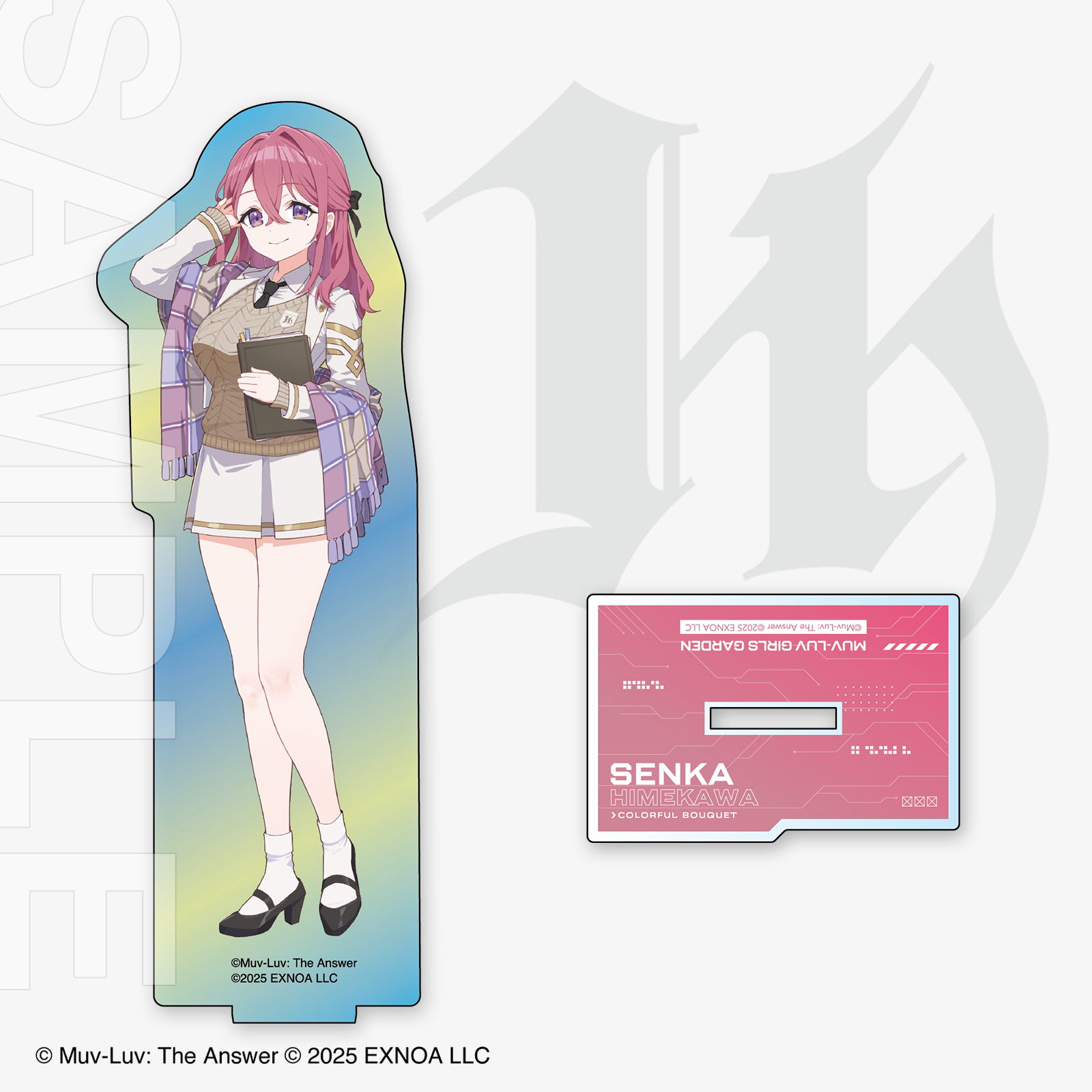 マブラヴC107特設サイト