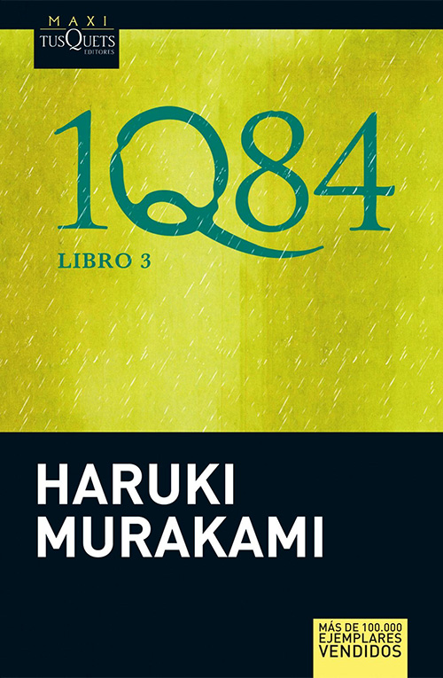 1Q84』の本の装丁