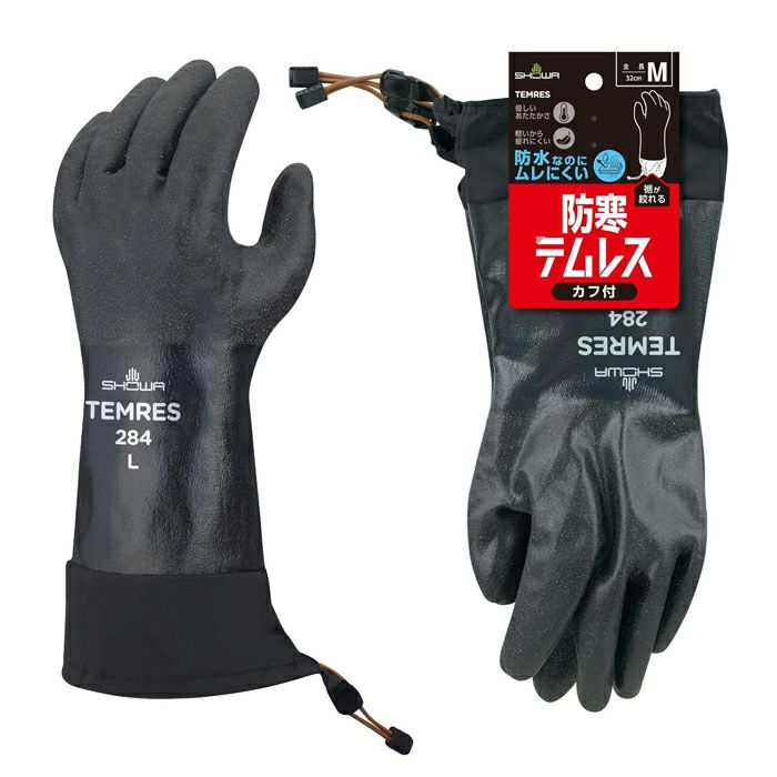 ショーワグローブ(Showaglove)【防寒手袋・透湿防水】防寒テムレスカフ