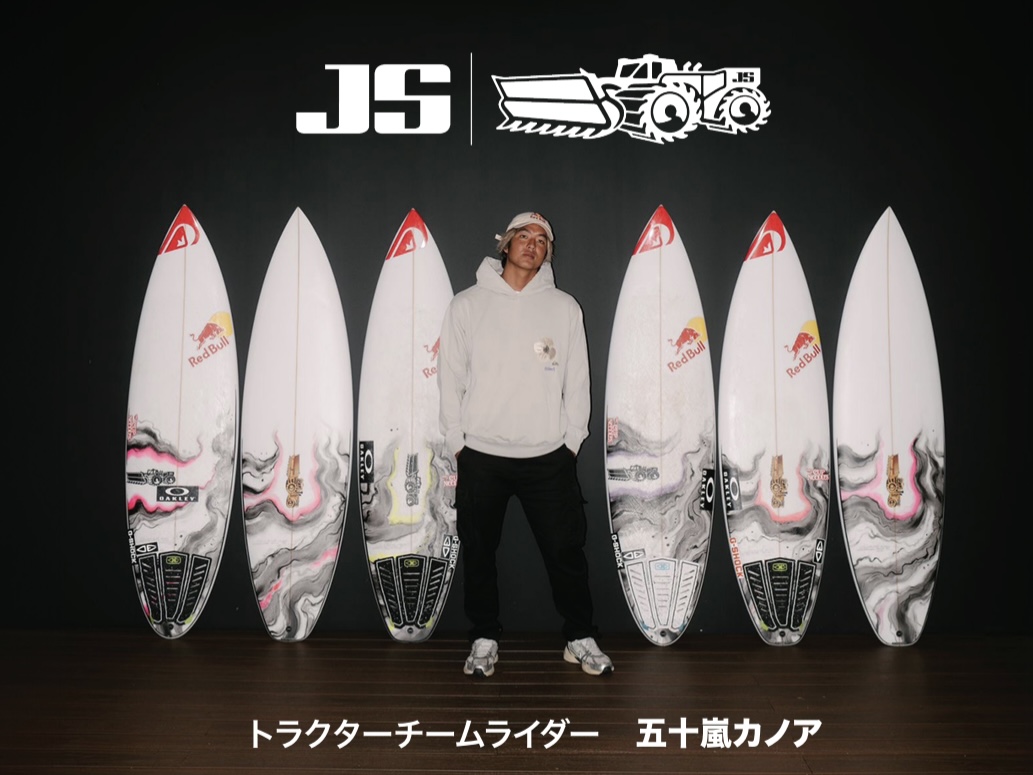 茅ヶ崎南口特別価格【JSサーフボード】2025XERO FUSION、ゴールデン