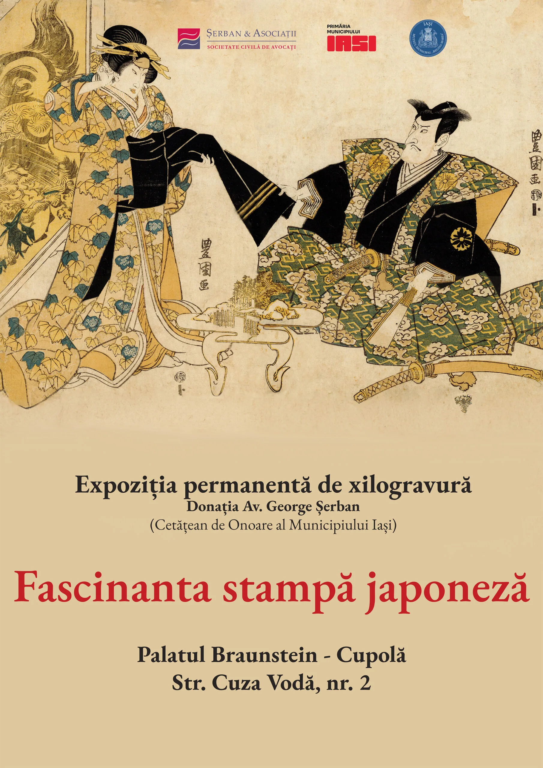 Expoziția permanentă de xilogravură: „Fascinanta stampă japoneză