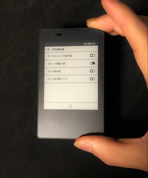 実機レビュー]ドコモカード携帯 KY-01Lの良いところ・不満点、出来る