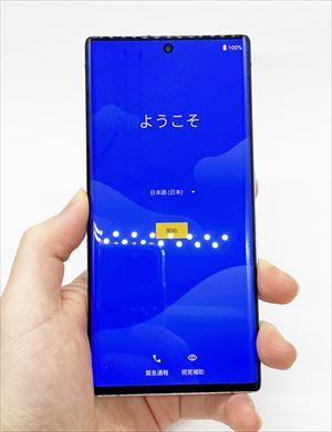 ドコモarrows NX9 F-52A実機レビュー 国産頑丈スマホ・Antutuスコア