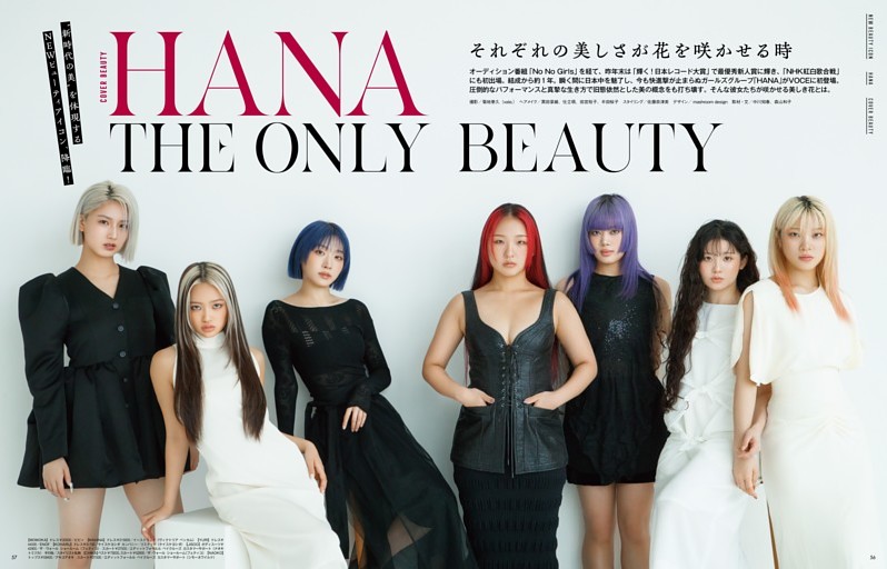 真天地開闢集団-ジグザグ (BACKSTAGE PASS) | dマガジン