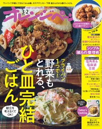 最強の野菜スープ 抗がん剤の世界的権威が直伝！ 新装版 | dマガジン