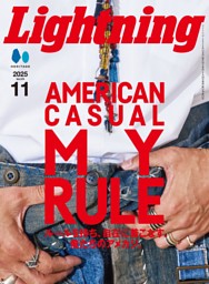 Lightningの最新号 | dマガジンなら2,400誌以上の人気雑誌が読み放題！