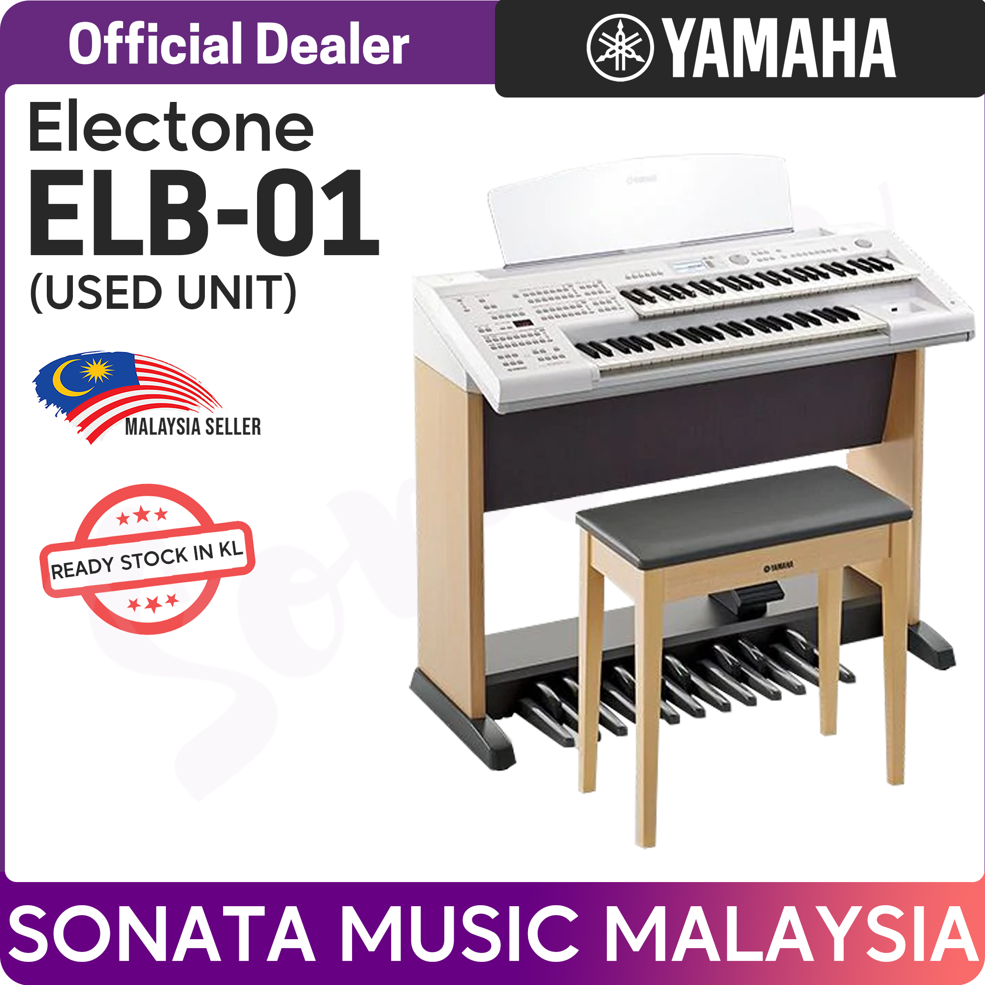 YAMAHA エレクトーン STAGEA ELB-01 2008年製 △ 408F0-1 鍵盤楽器