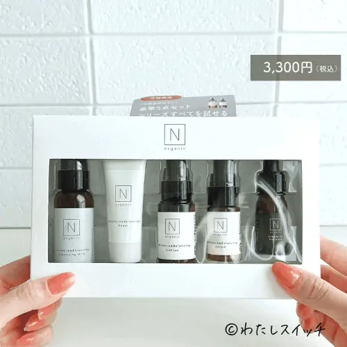 980円からお試し！】NオーガニックWEB限定トライアルキットの中身を