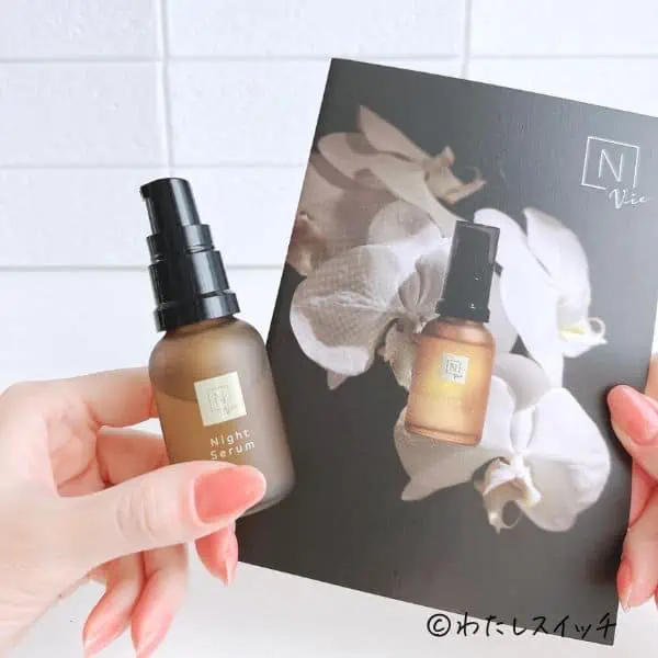 ナイトセラム口コミ】Nオーガニックvie夜用オイル美容液を本音レビュー