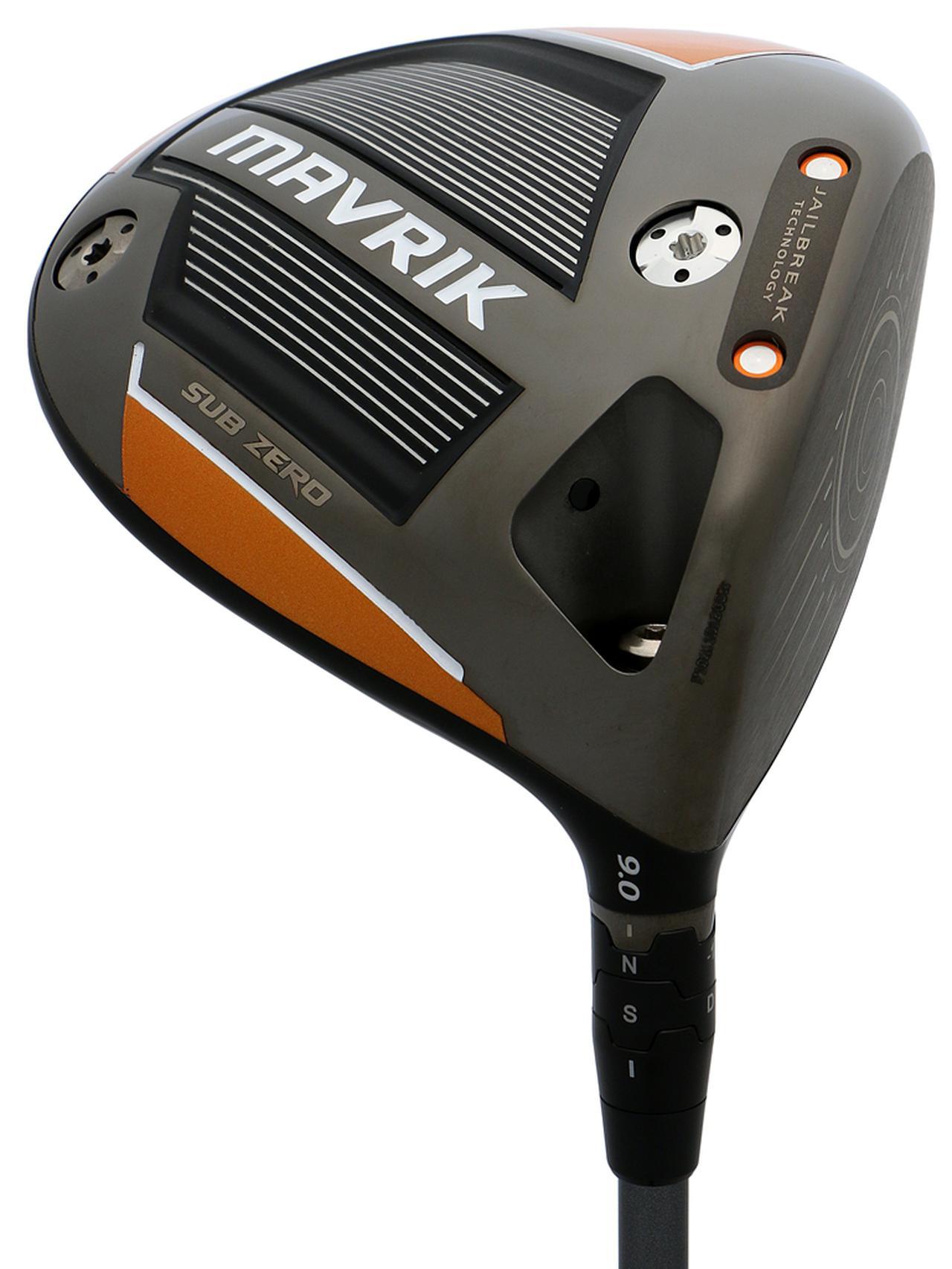 マーベリック サブゼロ ドライバー キャロウェイ】ハードヒッターに