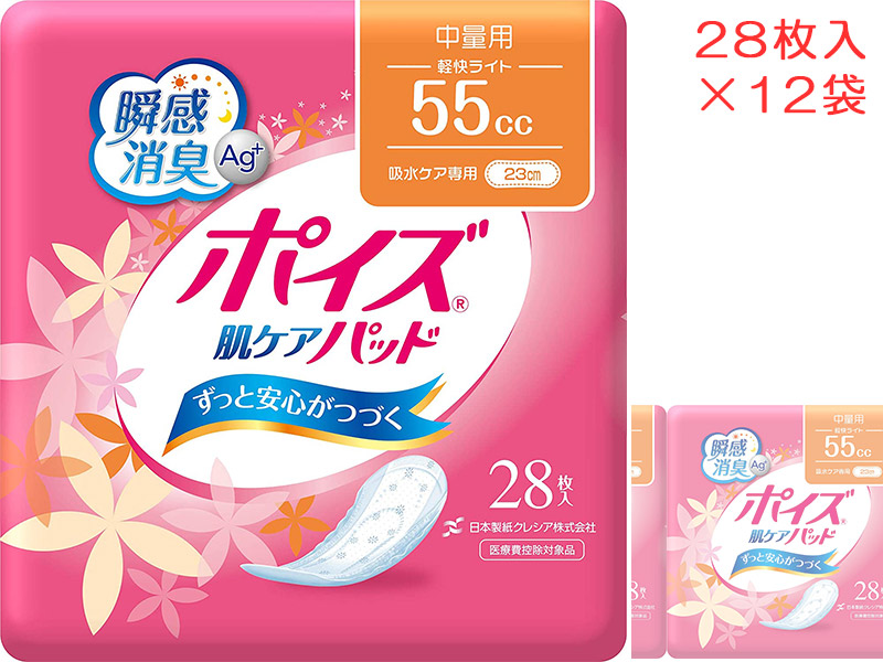 ポイズ 肌ケアパッド 中量用 軽快ライト55㏄ 28枚入×12袋セット 1