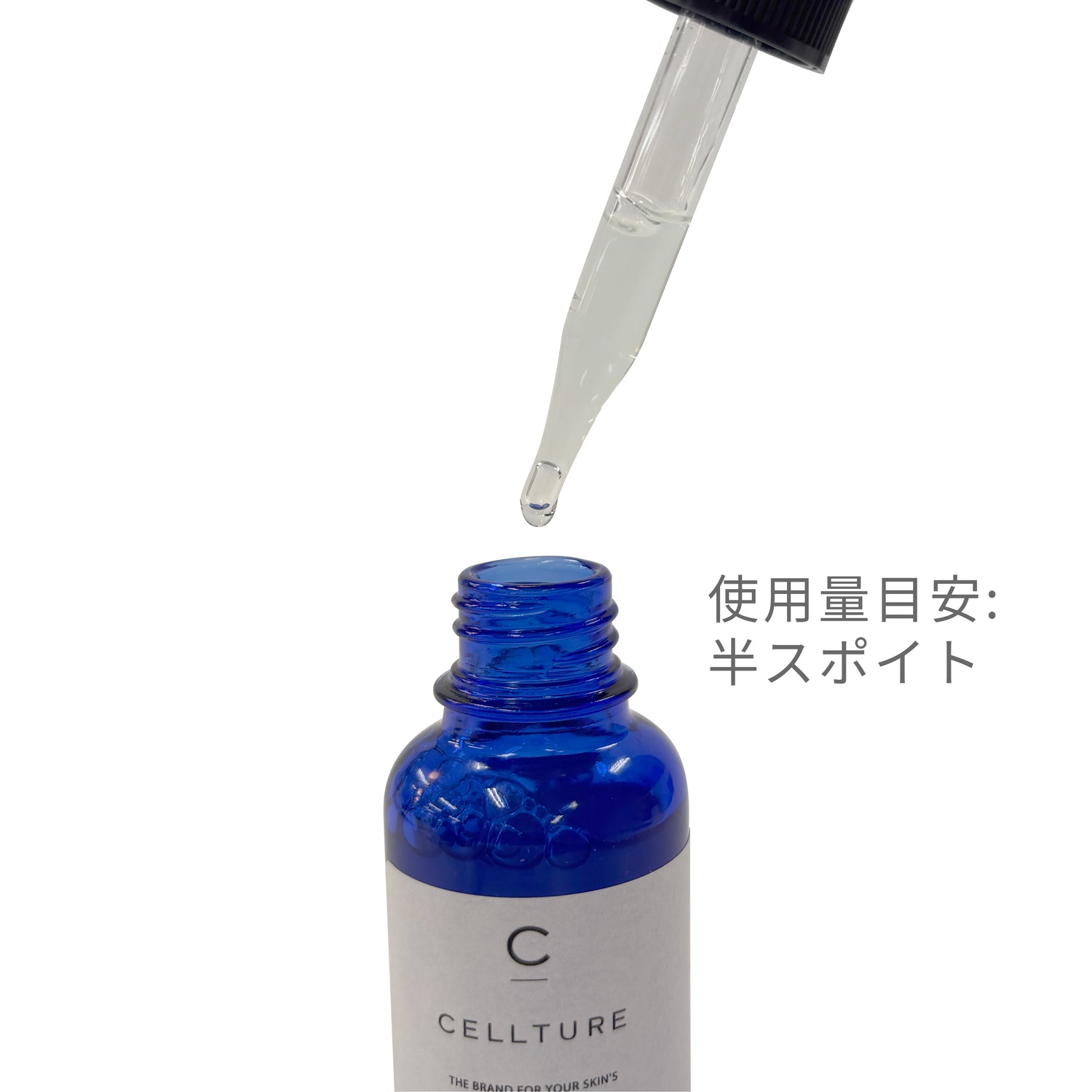 CELLTURE(セルチュール) ブースター美容液 – My NADESHICO Store