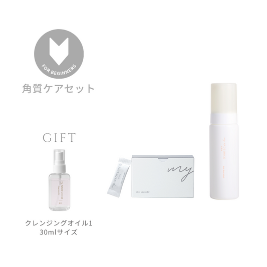 角質ケア – My NADESHICO Store