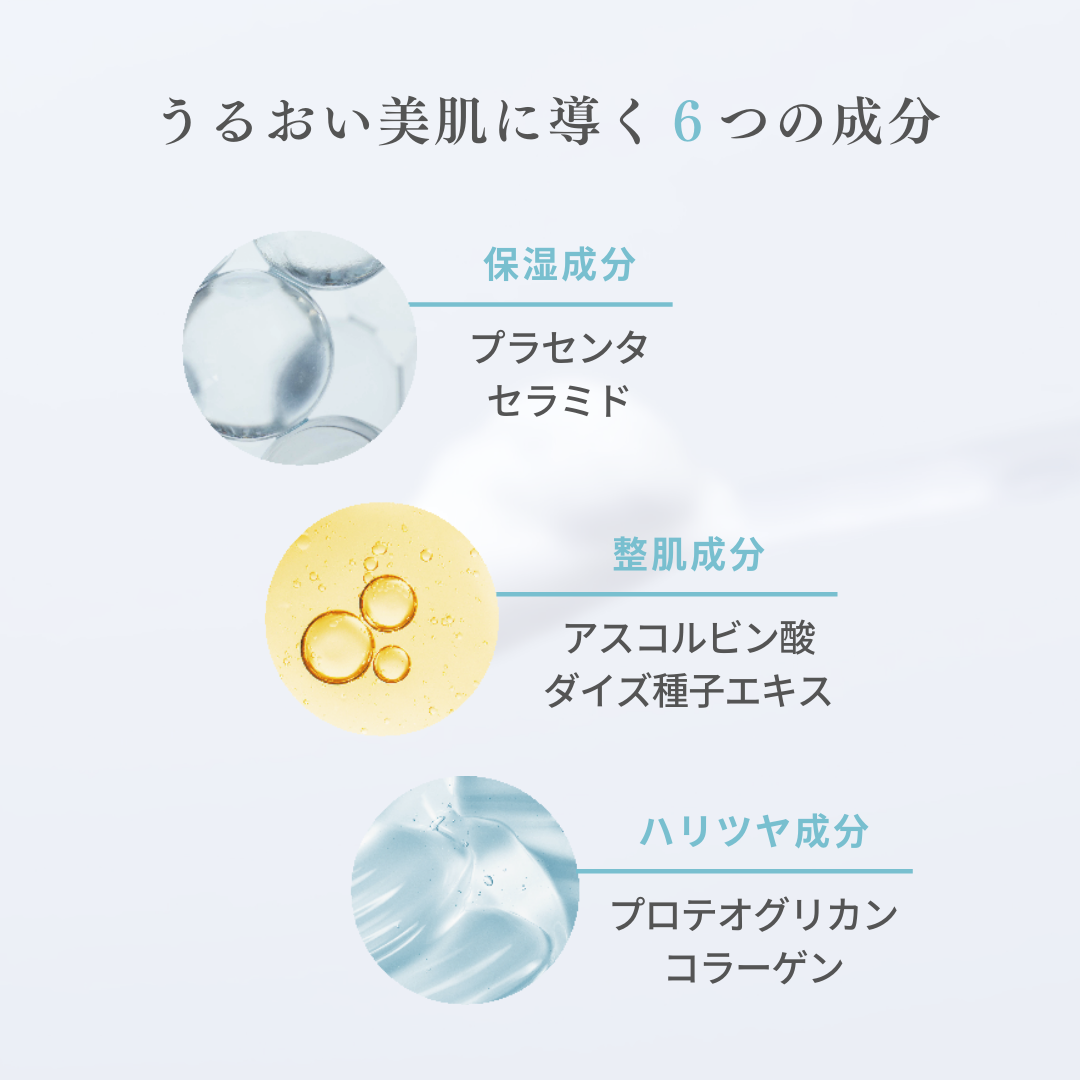 H2モイストジェルパック – My NADESHICO Store