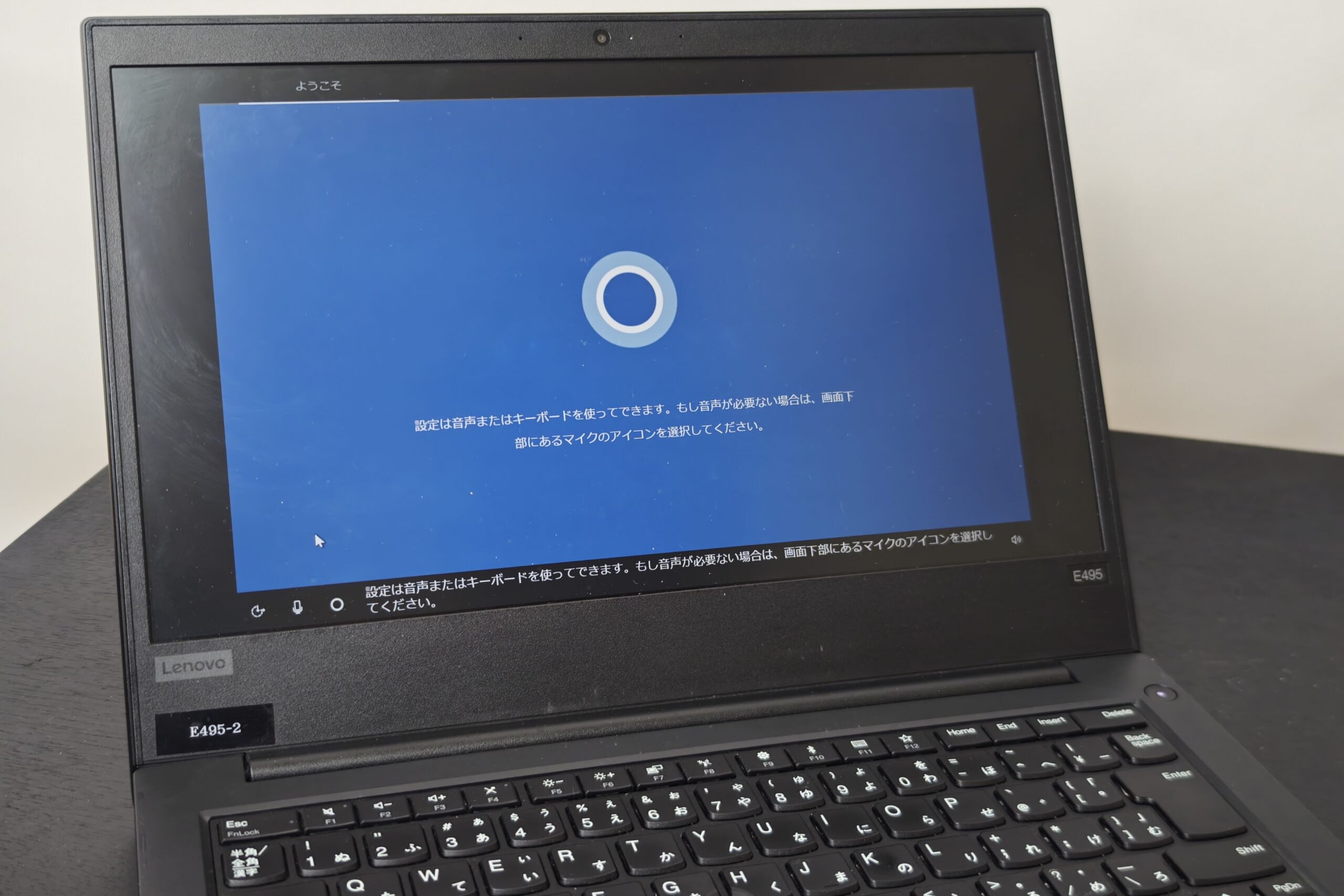 起動しないThinkPad E495買ってみた | myounakodawari's blog