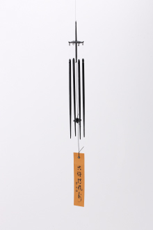 オンラインショップ-製品一覧 | 【公式】火箸風鈴の明珍本舗