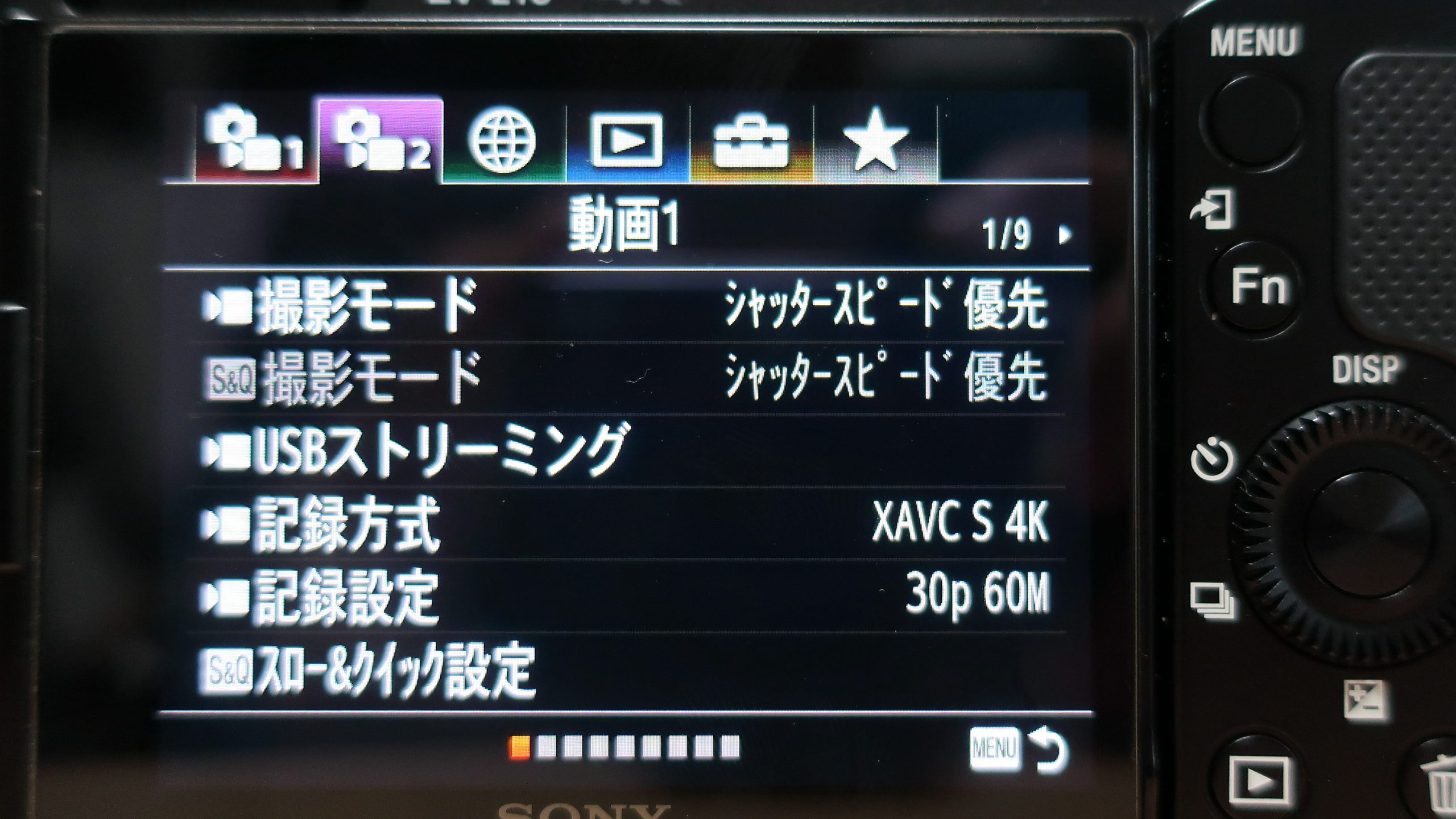 初心者向け】失敗しない SONY ZV-E10 動画撮影手順 | MYOJO.NET