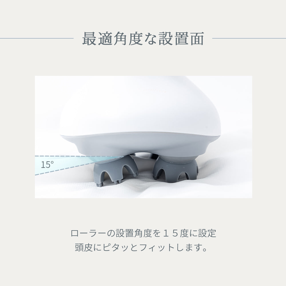 MyComfort ヘッドマッサージャー リリースヘッド