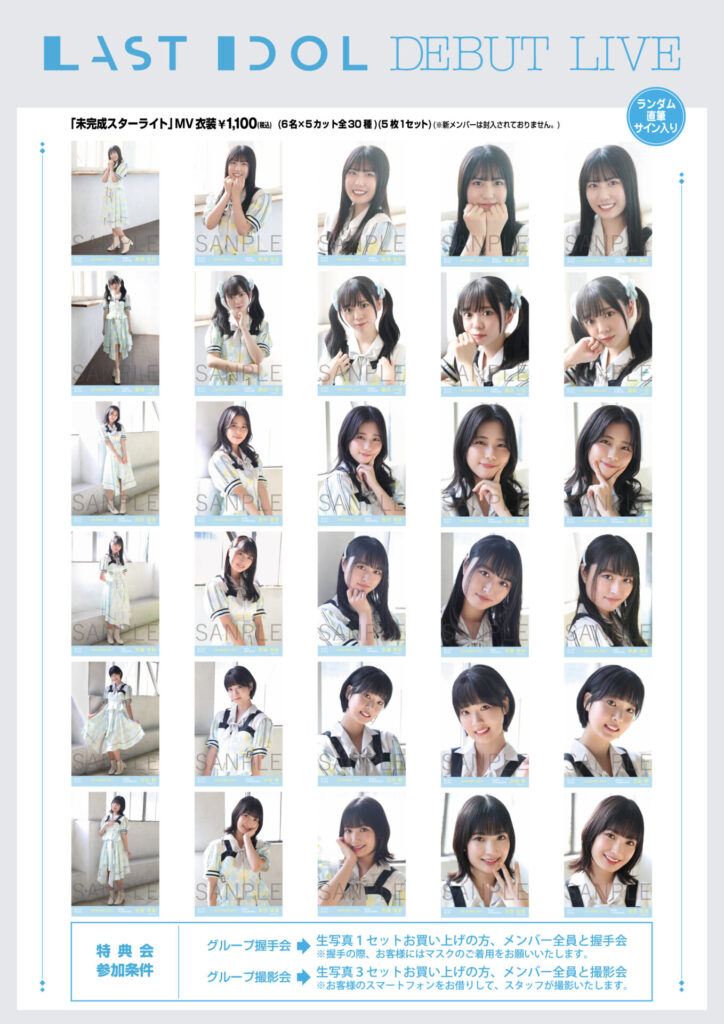 ニュース - my fav OFFICIAL SITE