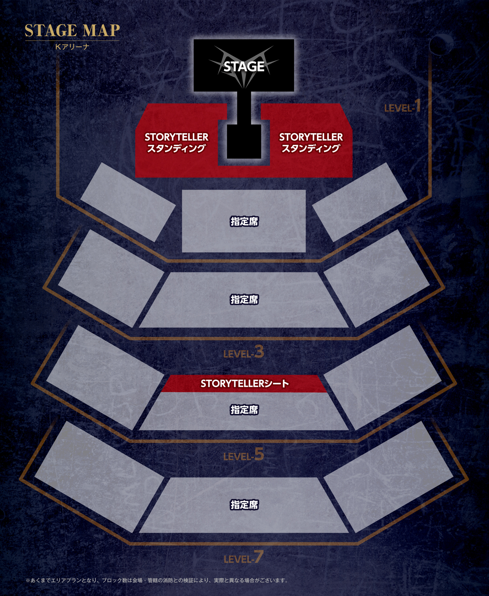 MY FIRST STORY FLEX TO THE MAX TOUR 2025【STORYTELLERメンバー限定