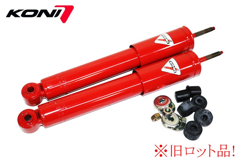 ペア売り BOGE/SACH'Sストックショックアブソーバー フロント T-1 1966