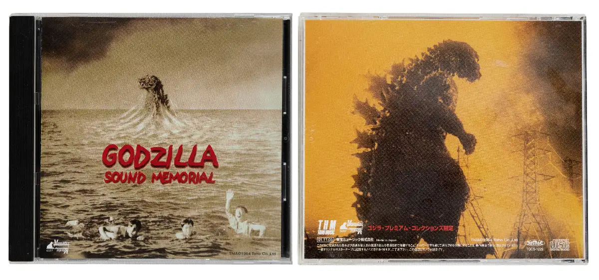 Godzilla Radio - MyKaiju®