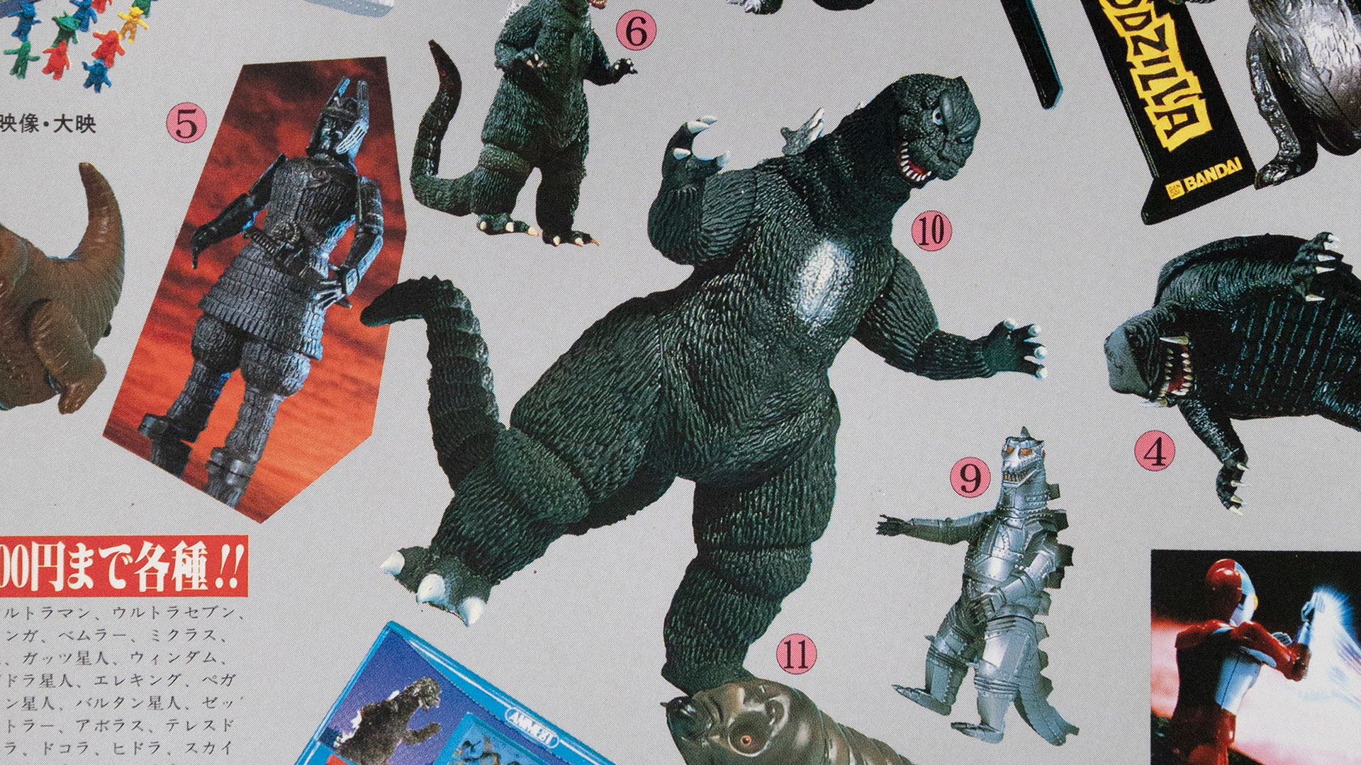 Bandai Oversized Godzilla 1988 – MyKaiju®