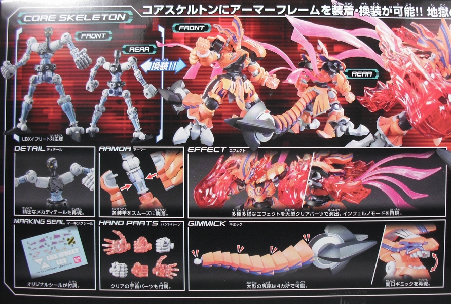 ハイパーファンクション 「イフリート」 レビュー