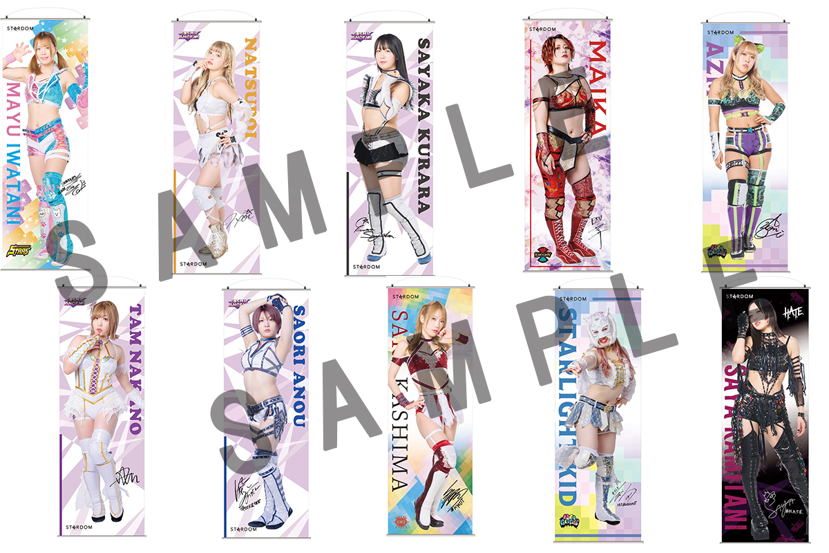 在庫販売】等身大タペストリー2025 | My STARDOM
