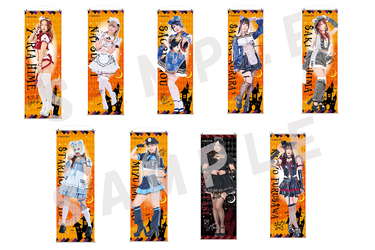 スターダム AZM選手 2021等身大タペストリー スターダム AZM選手 2021