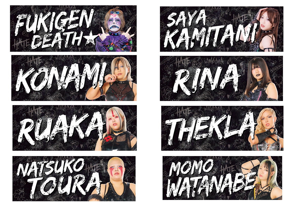 応援タオル 2024 WINTER② | My STARDOM