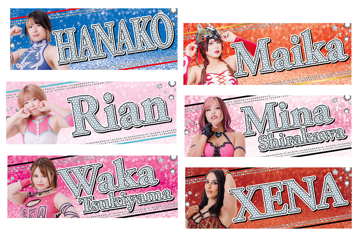 応援タオル 2024 WINTER② | My STARDOM