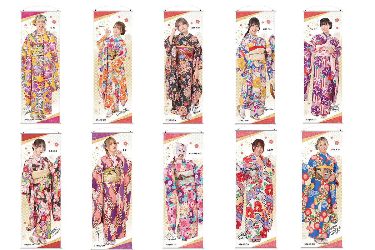 等身大タペストリー 振袖2026 | My STARDOM