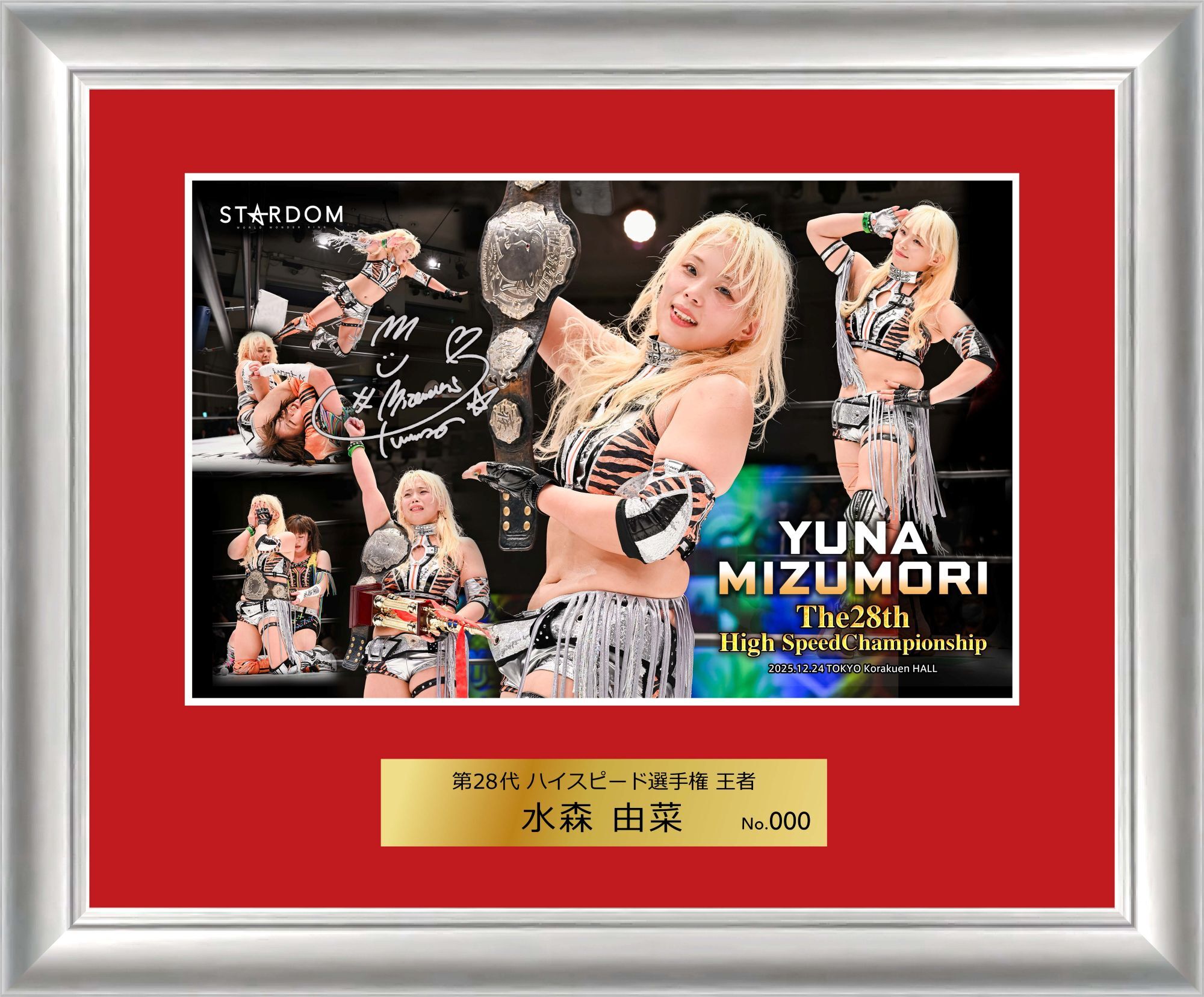 旧ユニット | My STARDOM