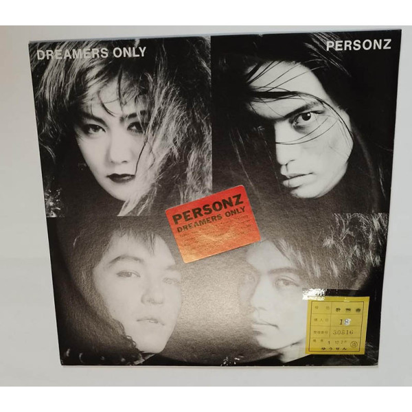 Personz パーソンズ Dreamers Only ドリーマーズ・オンリー 1989 Japan