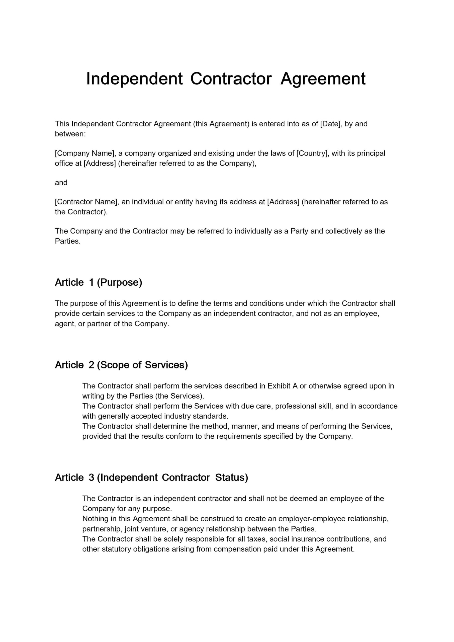 出張買取契約書 無料ひな形・テンプレート