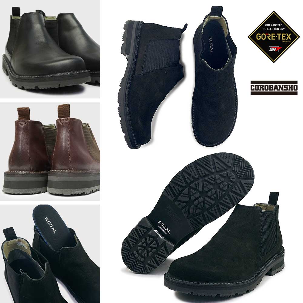 リーガル 防水・耐滑 サイドゴアブーツ 329W ゴアテックス EEE 本革