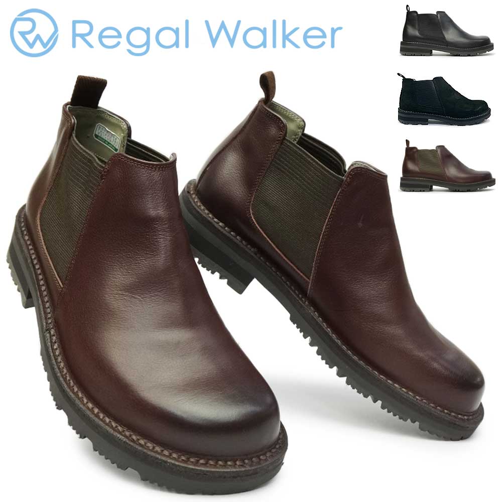 リーガル 防水・耐滑 サイドゴアブーツ 329W ゴアテックス EEE 本革