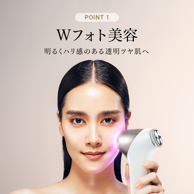 公式】MYTREX MiRAY ONE｜マルチヘッド美顔器で透明ハリ肌を叶える次