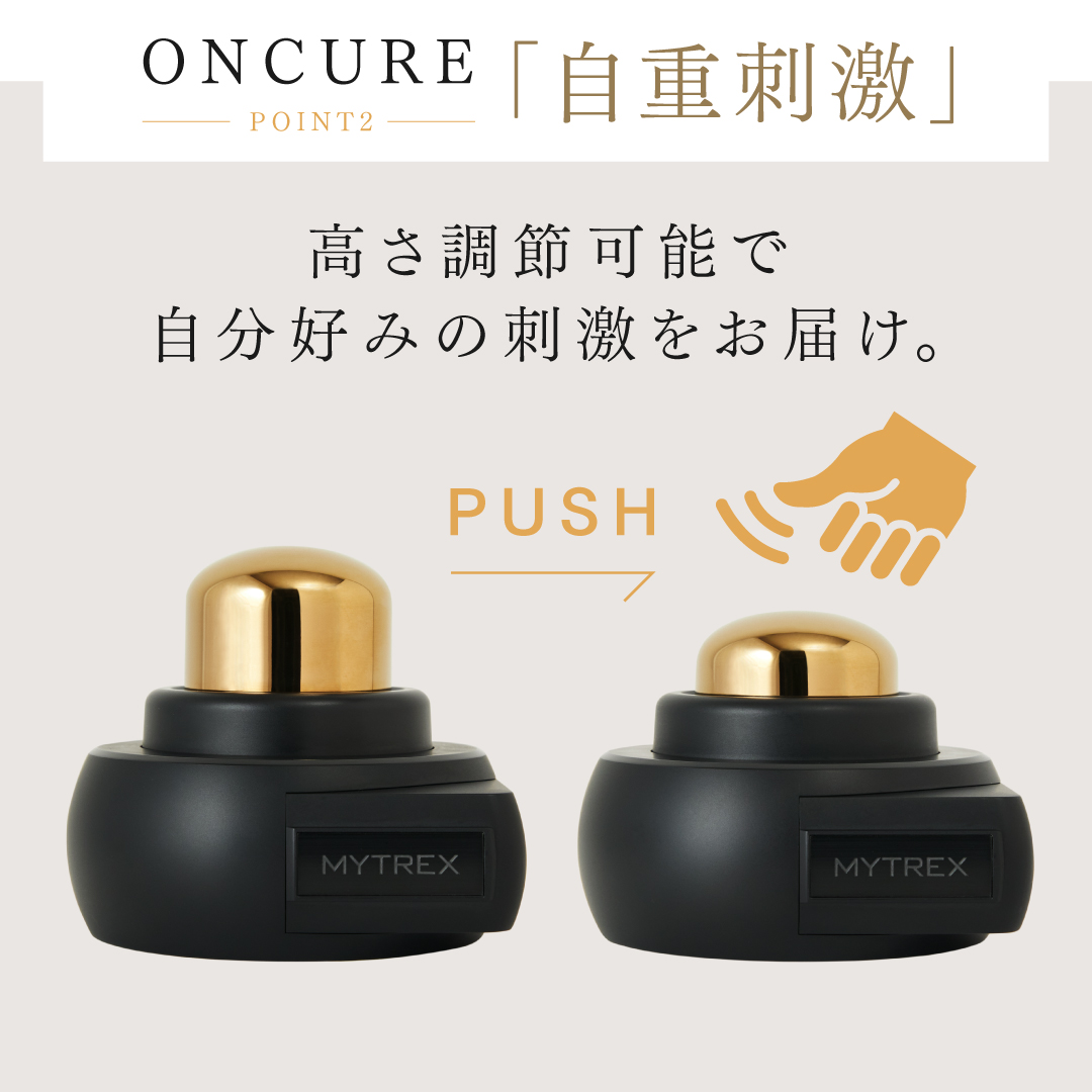 MYTREX ONCURE | オンキュア ONC22 温灸器 管理医療機器 -