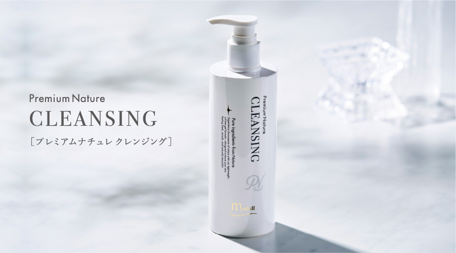 プレミアムナチュレ クレンジング – 【公式】ミューフル ( myufull