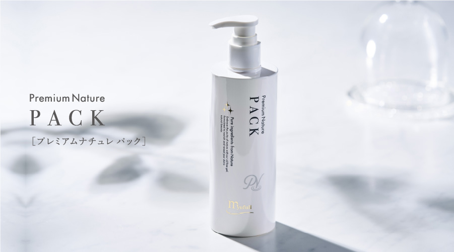 プレミアムナチュレ パック – 【公式】ミューフル ( myufull ) 化粧品