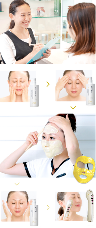 メニュー・料金 – 【公式】ミューフル ( myufull ) 化粧品