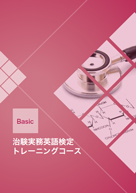 オンラインショップ(その他)