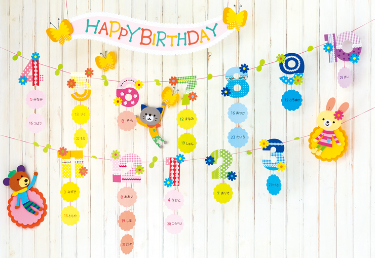 フラワーガーランドのお誕生表 | 世界文化ワンダー