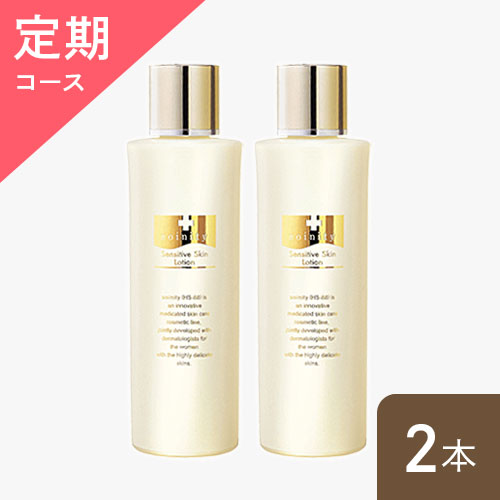 ソワニティー スキンローションプレミアム | [公式]ナチュラルガーデン