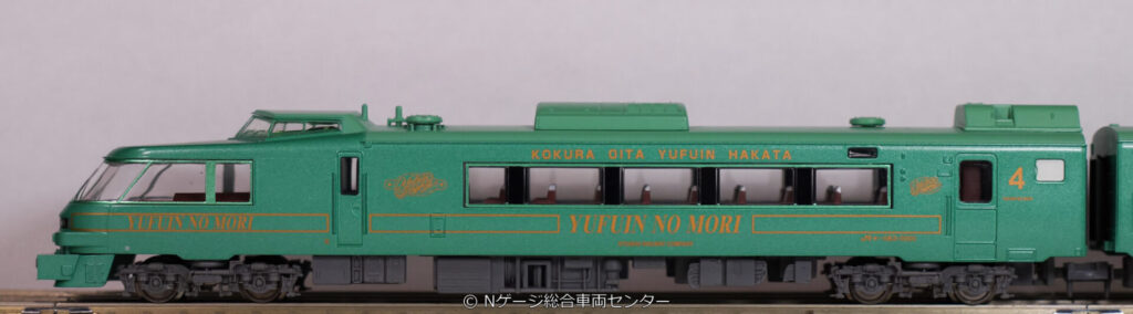 マイクロエース キハ183系1000番台 ゆふいんの森Ⅱ世 リニューアル 4両