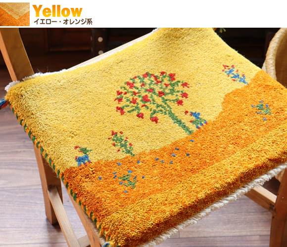 ギャッベ（ギャベ）専門店 インプレッションオブギャッベ / 座布団サイズ