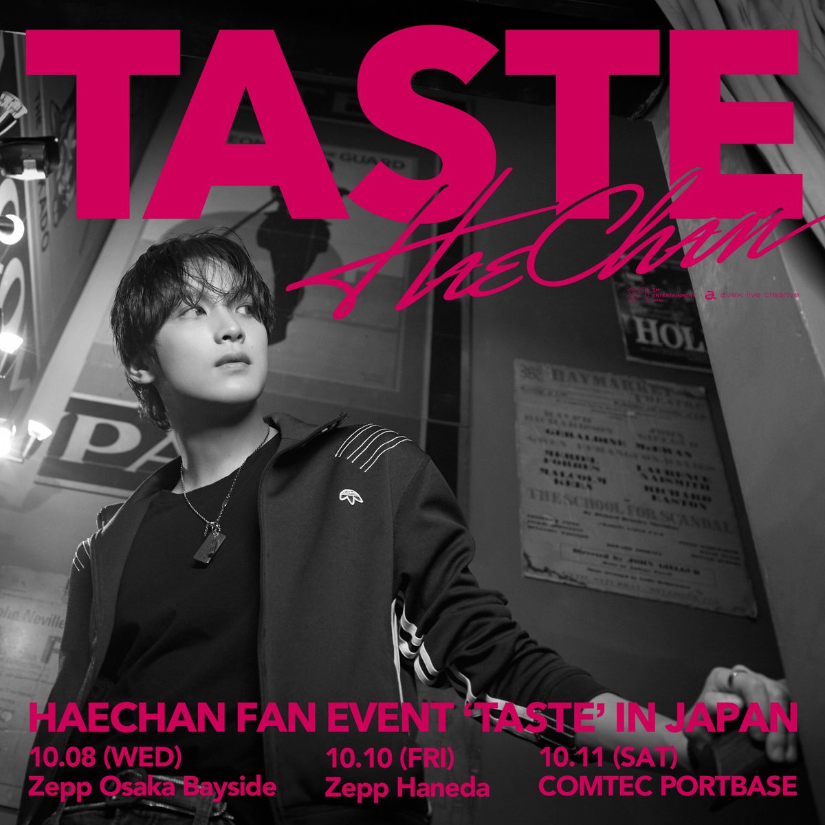ヘチャン HAECHAN TASTE FAN EVENT IN JAPAN MD NEWS | NCT Website